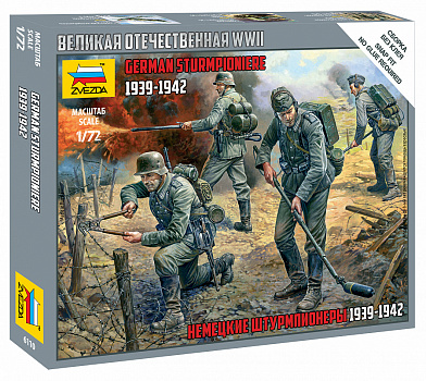 Немецкие штурмпионеры 1939-1942/6110
